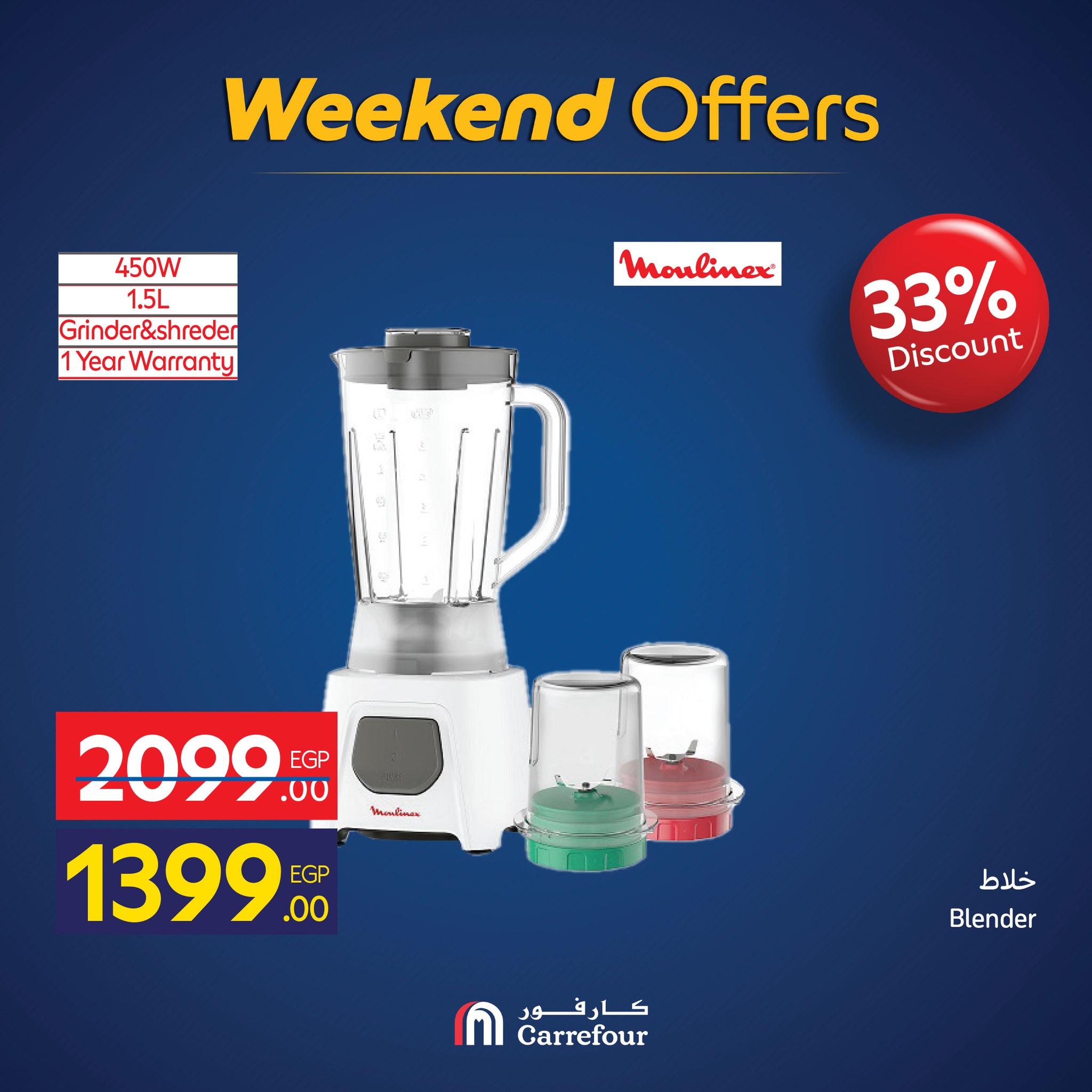 carrefour offers from 19nov to 7nov 2025 عروض كارفور من 19 نوفمبر حتى 7 نوفمبر 2025 صفحة رقم 70